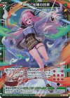  G33-020 RH 翠緑と光輝の約束(ホロ) 