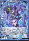  G34-005 N 虎視眈々 グロリア 