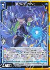  G34-017 N 電光石火 グロリア 