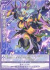  G34-022 N 【終焉招来】エンデ(シフト) 