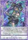  G34-023 N ≪deadly sin≫グロリア(シフト) 