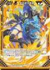  G34-031 N 拒み返す棘鎖 