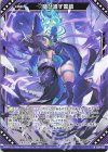  G34-032 N 喚び還す霊鎖 