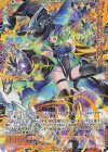  G34-033 SEC 七転八起 グロリア(シークレット) 