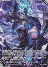  G34-039 SEC 喚び還す霊鎖(シークレット) 