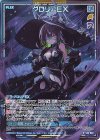  G34-002 NH グロリアEX(ホロ) 