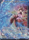  G34-004 NH マーシードグマ キルキュフェットル(ホロ) 
