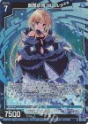  G34-020 NH 数理妖精“妹” ルナ(ホロ) 