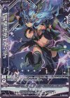 G34-022 NH 【終焉招来】エンデ(ホロ)(シフト)