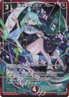  G34-029 NH 静点星“メンシス” ハレー(ホロ) 