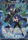 G34-030 NH 回り帰す銀鎖(ホロ)