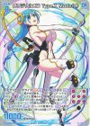  G35-014 N オリジナルXIII Type.X Mode〈A〉 