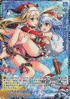  G35-035 SEC リゲル★クリスマス(シークレット) 