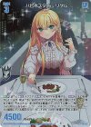  G35-007 NH ハピネスタイム リゲル(ホロ) 