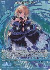  G35-022 NH 数理妖精“妹” ルナ(ホロ) 