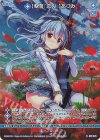 G35-025 NH 【剣誓『恋人』】あづみ(シフト)(ホロ) 