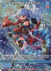  G35-027 NH 蒼空§継承 各務原あづみ(ホロ) 