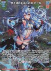  G35-028 NH 夢を描く未来の約束 あづみ(ホロ) 