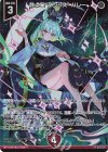  G35-031 NH 静点星“メンシス” ハレー(ホロ) 
