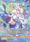  G36-014 R 星界§開化 姫君と竜 