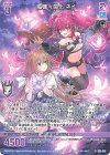  G36-019 R 鳳雛§開化 ネイ 