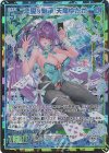  G36-033 UR 恋愛§継承 天竜ゆたか 