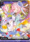  G37-001 R アニムス 