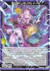  G37-009 N 撃ち抜く人形リゲル・ドール 