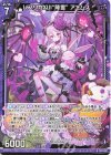  G37-012 R レプリカXIII“降霊” アニムス 