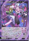  G37-013 R 踊り誘う人形フィーユ・ドール 