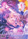  G37-022 N “華望契騎”アニムス(上部) 