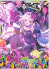  G37-030 N メモリアル・ピース 
