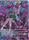  G37-033 SEC 咲き誇る人形ピュアティ・ドール(シークレット) 