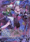  G37-037 SEC 踊り誘う人形フィーユ・ドール(シークレット) 