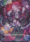  G37-038 IGR アニムス 