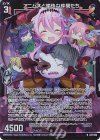  G37-004 NH アニムスと愉快な仲間たち(ホロ) 