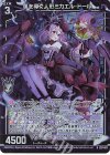  G37-007 RH 風を導く人形ミカエル・ドール(ホロ) 