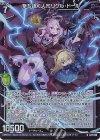  G37-009 NH 撃ち抜く人形リゲル・ドール(ホロ) 