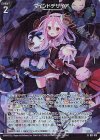  G37-018 NH マインドデザイア(ホロ) 