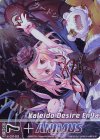  G37-022 NH “華望契騎”アニムス(上部)(ホロ) 