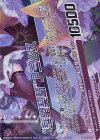  G37-023 NH “華望契騎”アニムス(下部)(ホロ) 