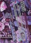  G37-025 NH “愉楽契騎”アニムス(下部)(ホロ) 