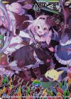  G37-030 NH メモリアル・ピース(ホロ) 