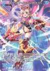 G38-002 R 〈セブンステイル〉シンクロトロン