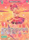  G38-011 R 小麦色の祝祭 ミユ 