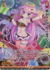 G38-020 RR アメイジング☆オフショット ミーリィ