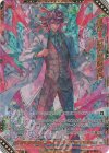 G38-037 UR 叡智§結望 黒崎神門(金箔押し)