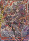 G38-038 UR 戒律§結魂 ガーンデーヴァ(金箔押し)