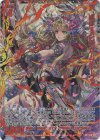 G38-038 UR 戒律§結魂 ガーンデーヴァ(銀箔押し)