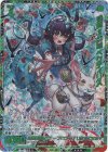 G38-044 UR 頬笑§結魂 ペクティリス(銀箔押し)